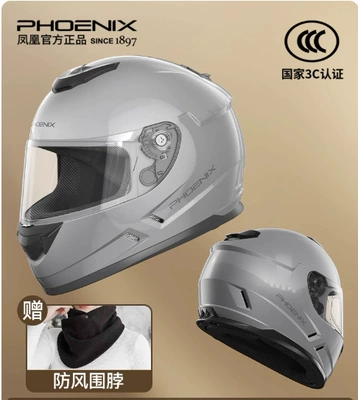 Phoenix 3C Certified Electric Vehicle Motosiklet dəbilqələri - one-size-fits-all-smoke-gray-hd-anti-fog-velvet-warm-scarf
