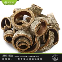 Эфирное масло Форреста Гампа Magnoliae OfficinalisCortex, суперкритическое одиночное чистое эфирное масло