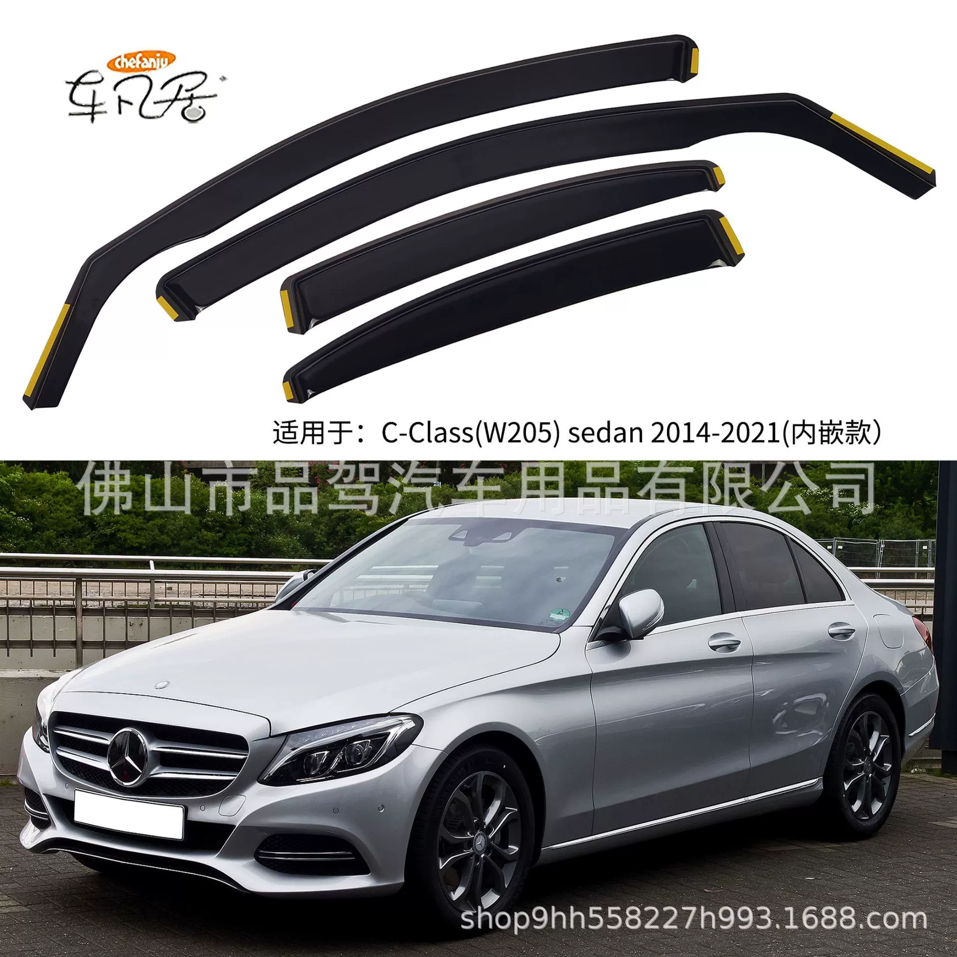 Подходит для C-класса (W204 W205) sedan встроенный встроенный