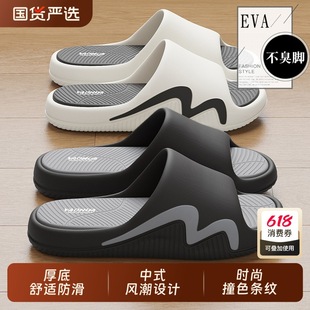 Deodorant Slippers for Men's Summer Outer Wear 2025 New Indoor Home Non-Slip Thick-Soled Wear-Resistant Couple Sandals for Men