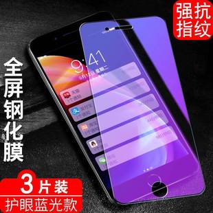 �m����O��8Plus䓻�Ĥipone7pulsȫ�����oģiphon7p�֙C�NĤ5.5