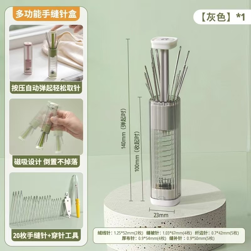 穿线神器手缝钢针缝衣针大眼穿针器家用十字绣绣花针拆线神器纳具|undefined