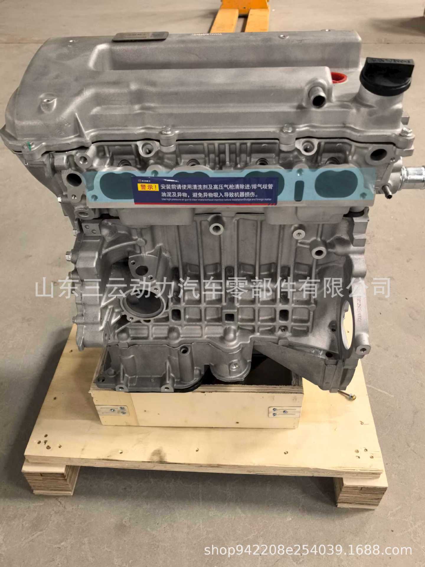 Applicable to Toyota Engine Corolla (__E12_) 1.8L Manual Glx-I 1Zz Engine