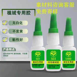 �zˮ501 503 5480�����zճֲ�q��߽���pvc���˲�g�z���Sֱ�N
