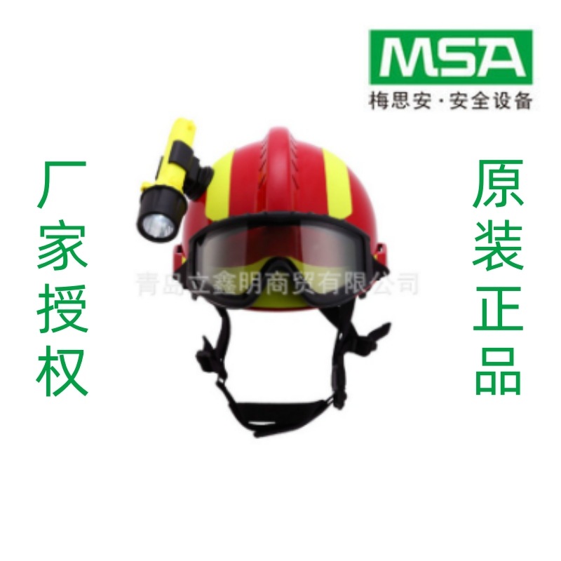 梅思安F2欧式救援头盔 梅思安消防头盔 防护帽