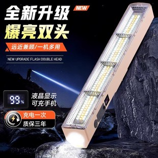led emergency light rechargeable lighting stall night market lamp outdoor ultra-long continuous camping light aviation waterproof tent light