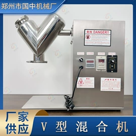 搅拌机;混合机;粉碎机