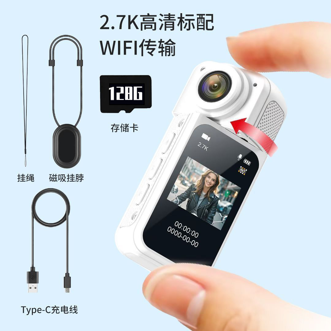 2.7k white high configuration 128g+wifi transmission +180 ° Rotate