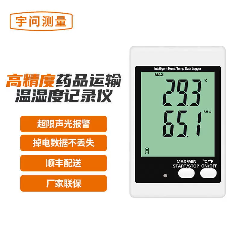 Регистратор температуры и влажности Yu просит DWL-20 мониторинг температуры на складе