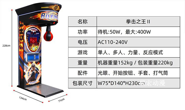 Máquina de boxeo de dragón operada con monedas para aliviar el estrés, máquina de juegos de arcade, máquina de boxeo, máquina de lucha rusa con medición de fuerza.