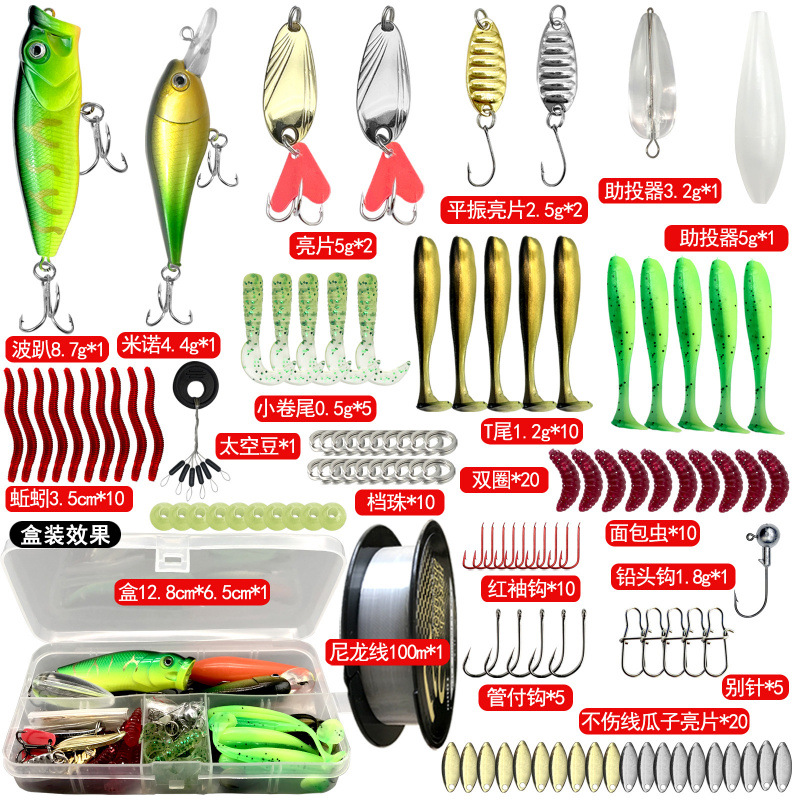 Luya cebo conjunto de un conjunto completo de cebo novato de agua dulce caballo boca sequilla cebo conjunto completo