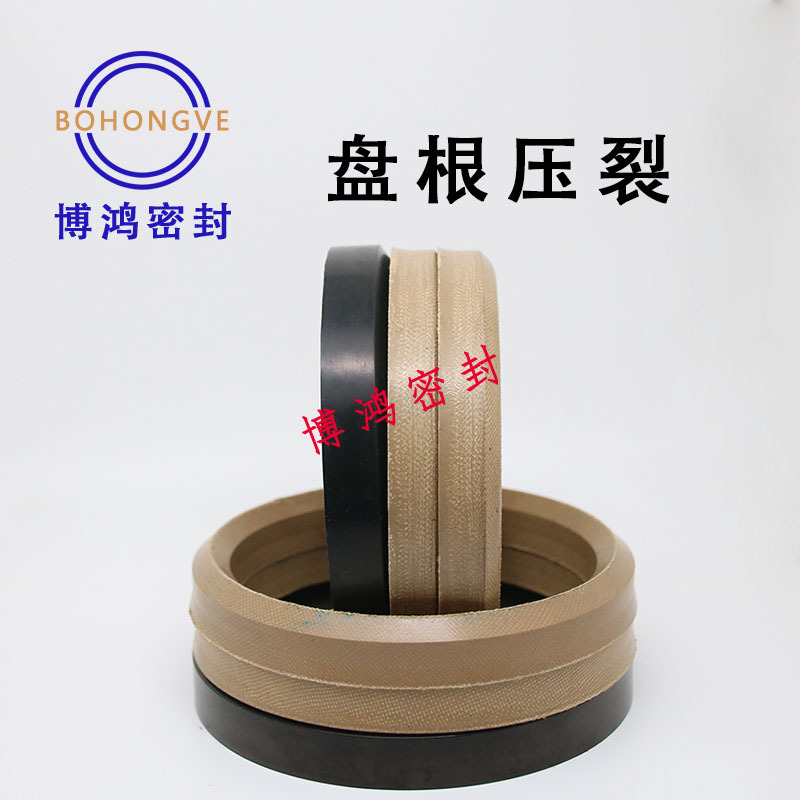 芳纶盘根柱塞泵密封圈压裂车柱塞V型组合密封组件氢化丁腈(HNBR)