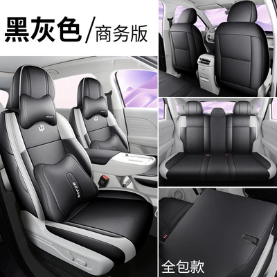 all seasons, including interior modification and – Modelə uyğun (Original) oturacaq örtükləri - black-and-gray-business-version-full-coverage-for-the-rear-seats-note-the-model-year