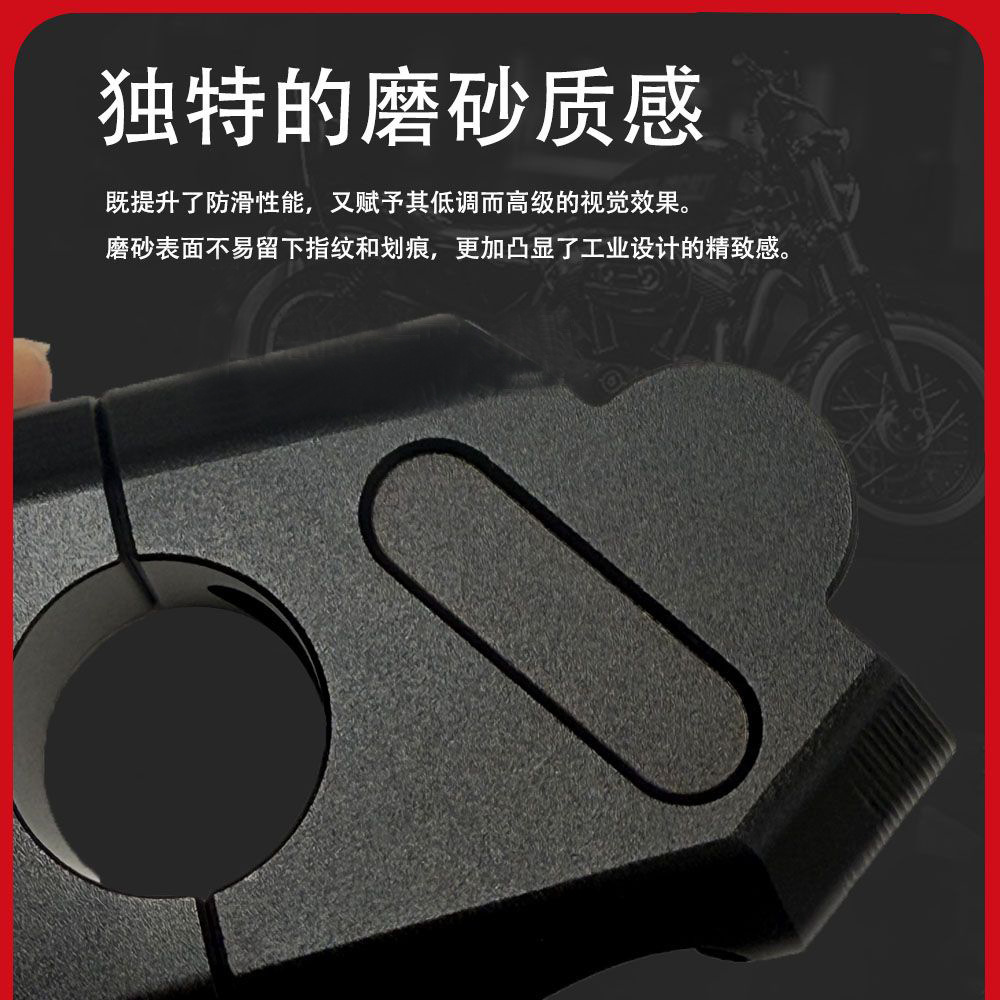 22/28mm Universal Heightening Code Modification Motorcycle Handlebar Riser Processing High Code Handlebar Base