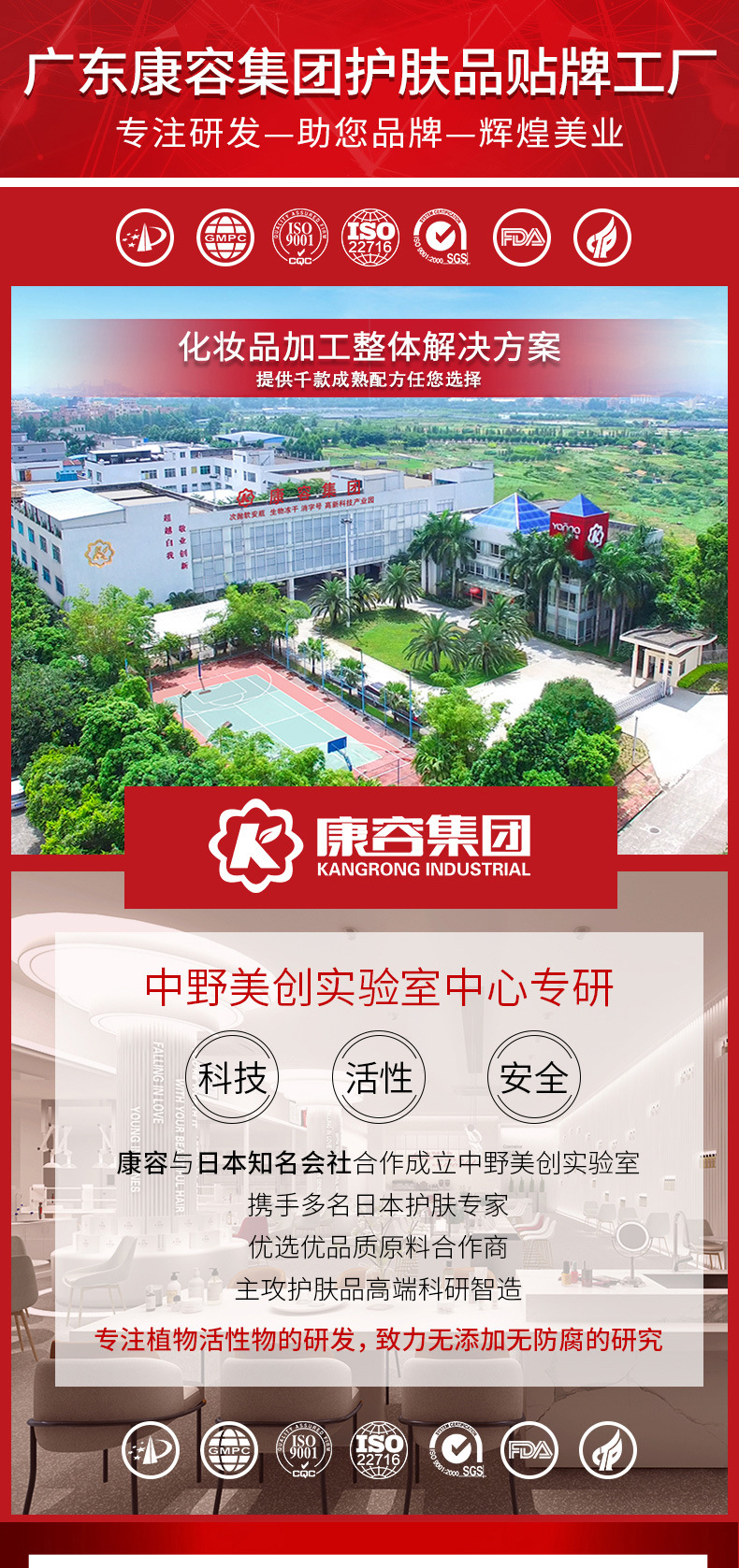 2021-12-27新工厂介绍_01.jpg