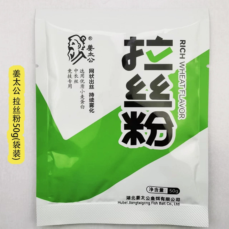 Порошок Jiang Taigong, 50 г, в мешках, средняя длина, шелковая рыболовная приманка, добавка, рыболовные снасти, 50 г * 500 мешков/шт.
