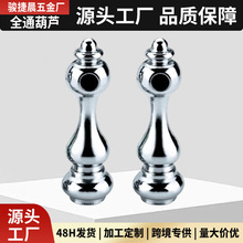 酒柜小栏杆家具五金配件连接护栏装饰葫芦栏通廊桥柱子法兰挂衣杆