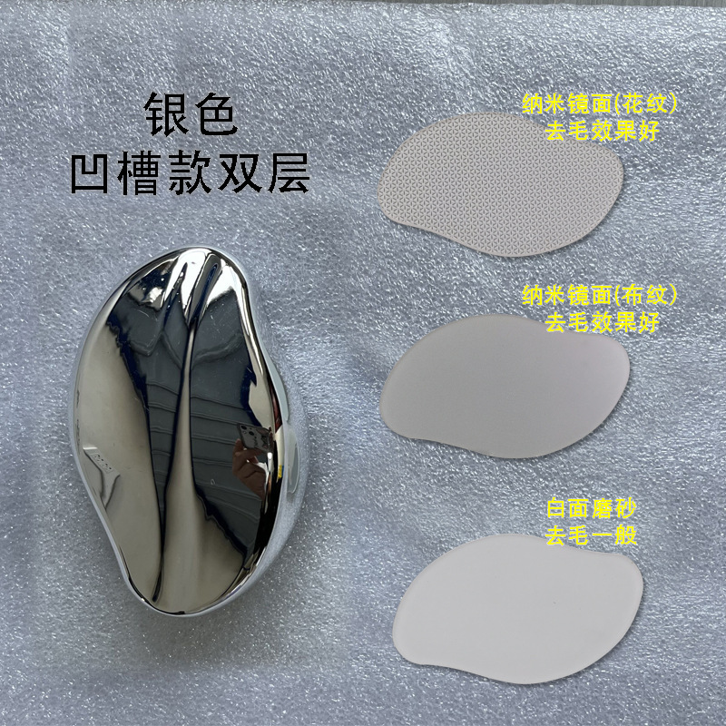 国境を越えた新しいガラス毛玉脱毛器角質除去家庭用美容ツール脱毛器具物理脱毛|undefined