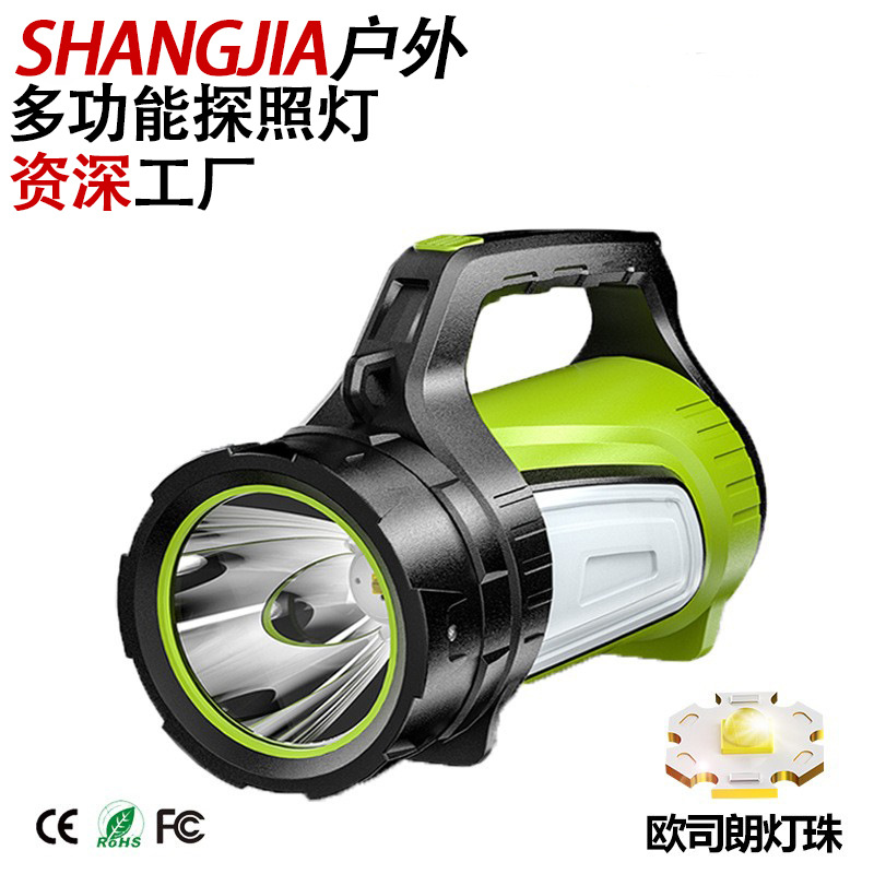 Shangjia luz fuerte lámpara portátil recargable de largo alcance linterna de alta potencia multifuncional hogar reflector de emergencia al aire libre