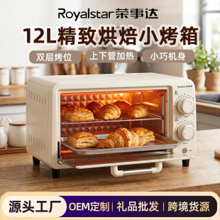 �s���_�������늿���12LС���p�Ӻ決�C�๦������oven2026�¿�