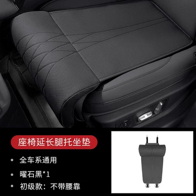 New All-Season Car Seat Cushion with Integrated Lumbar Support and Leg Rest, Nappa Leather, Comfortable, Ventilated, Breathable, Waist-Protecting Seat Cushion (Four Seasons Pad) - classic-black-extended-leg-rest-cushion-1-pack-extended-leg-rest-integrated-pad