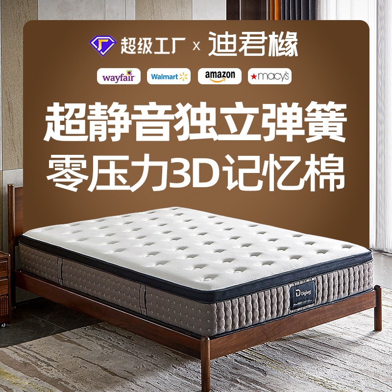 酒店床垫2*2超软加厚1.8米五星级床垫独立弹簧波浪棉记忆棉床垫