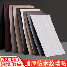 ��ľ�y���N�Ӻ����w��ȹ�X�ܰ��N��ڳ��ˮ�N���͏d����������ճ