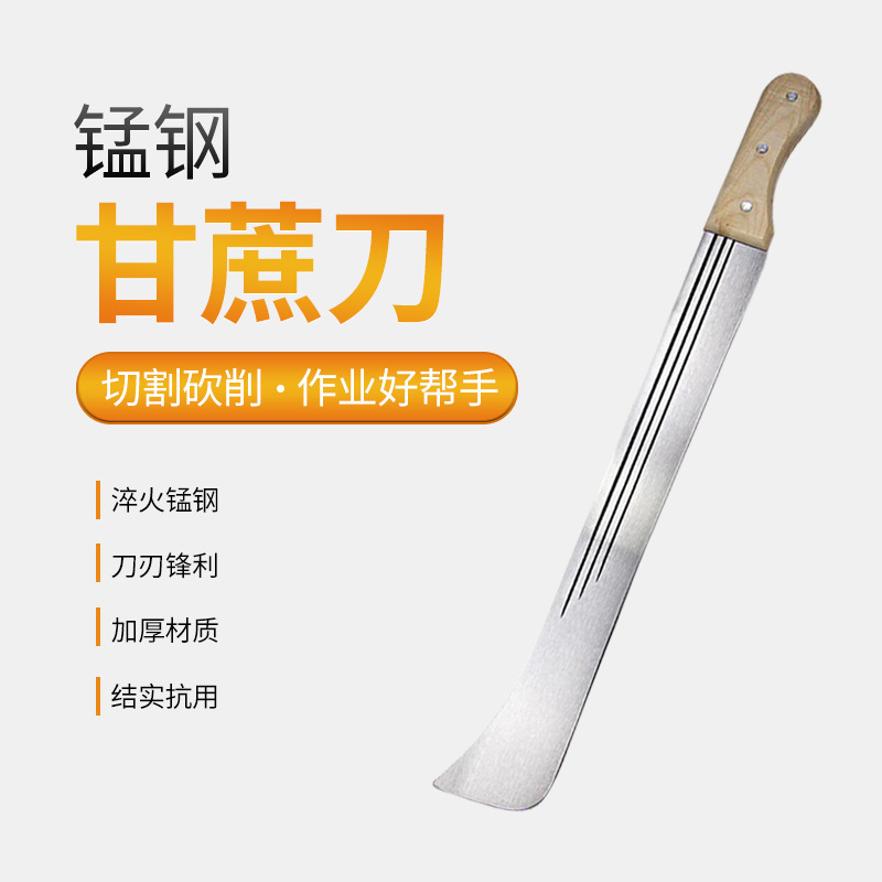 锰钢甘蔗刀厂家供应非洲东南亚农工具外贸批发锋利
