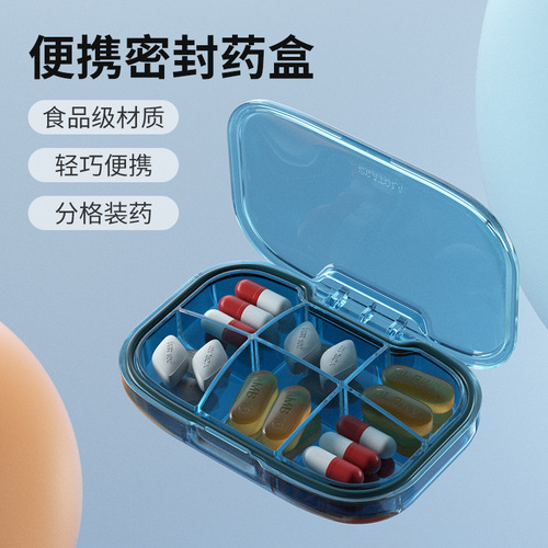 Cross-border Amazon mini 3-point pill box portable dust-proof sealed small pill box divided storage box with logo printable