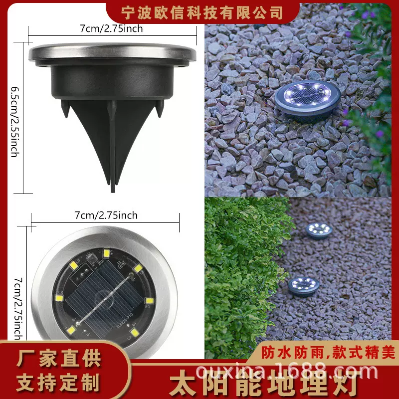 太阳能地埋灯户外防水迷你地灯庭院花园插地草地灯不锈钢led灯