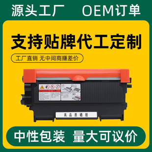 �m���ֵ�TN2015�ۺ�HL-2130 HL-2132ī��DCP-7055 MFC-7290����
