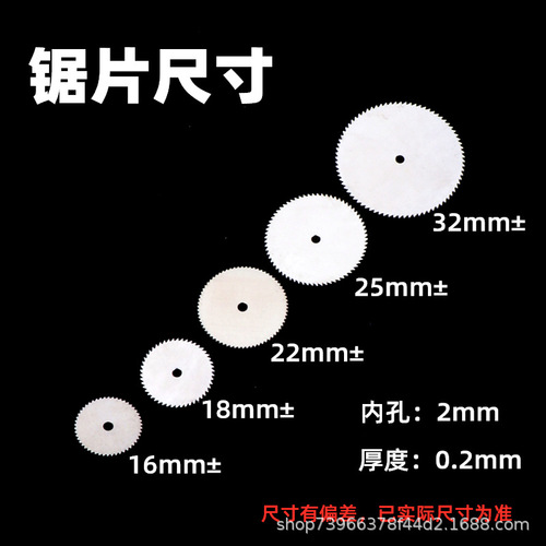 Stainless steel small saw blade mini small saw blade woodworking saw blade thin saw blade small cutting blade 18 22 25 32mm