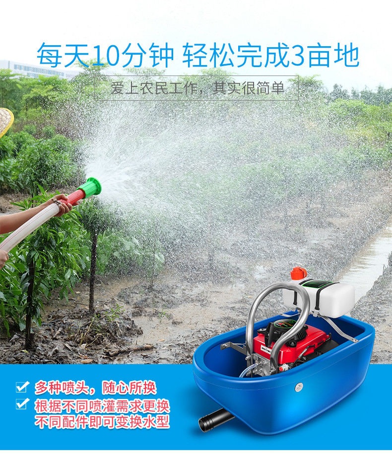 Greenfield's Various Boat-Type Sprinklers, Four-Stroke Gasoline Engines, Water Pumps, Self-Priming Floating Pumps, Boat Pumps, Vegetable Watering Machines