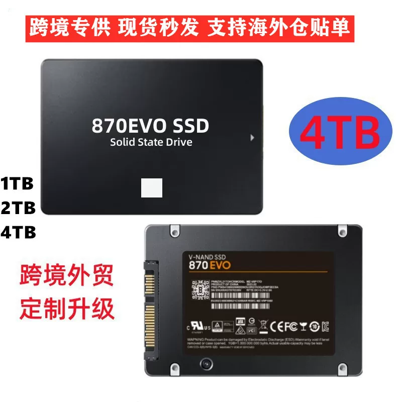 Твердотельный накопитель 4 ТБ / 2 ТБ 2,5", высокоскоростной SSD, интерфейс SATA3, для ноутбука и настольного ПК