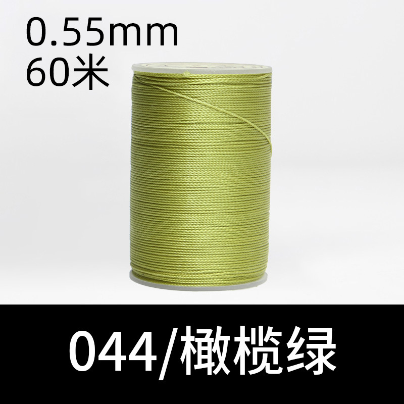 044 올리브 그린-0.55mm