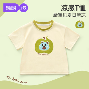 ��胺ͯ����t���ļ��¿������������Ůͯ���b�����·�