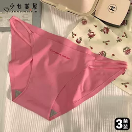 女士三角裤;女士大码内裤;男士平角裤