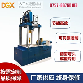 液压整机;其他液压机械