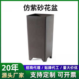定制四方签筒花盆兰花兰草悬崖桩君子兰飘枝加厚透气高款树脂花盆