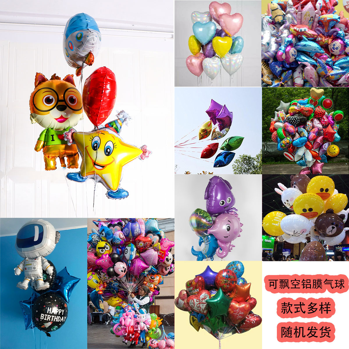 Puestos callejeros y mercados nocturnos usan globos de aluminio que brillan en la oscuridad, globos de dibujos animados, globos de aluminio flotantes con forma de animales para puestos de mercados nocturnos.