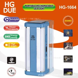 LED应急灯;太阳能灯;手电筒
