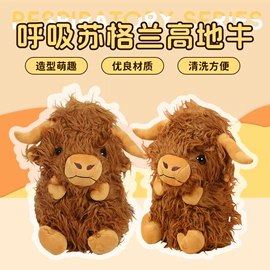 毛绒玩具;棉花娃娃