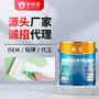 三合一内墙墙面家用油漆