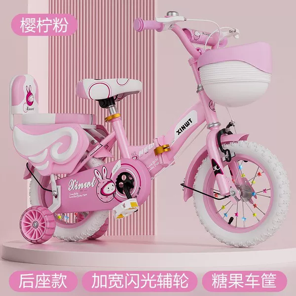 Folding flashing set, helmet, rostometer, 2-3 years