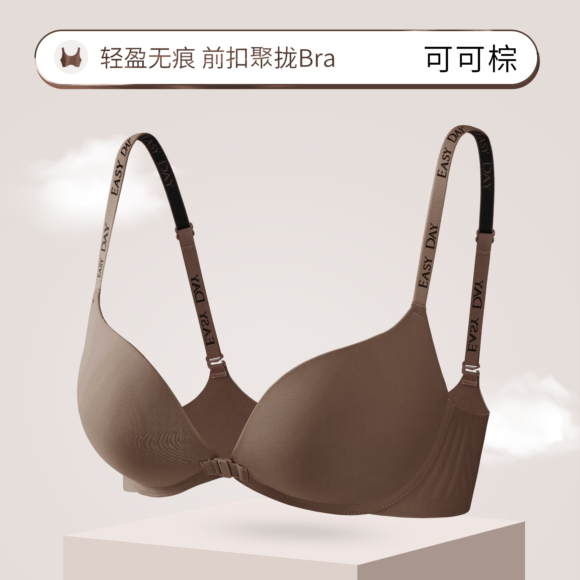 Cocoa brown [fashionable letter shoulder strap]