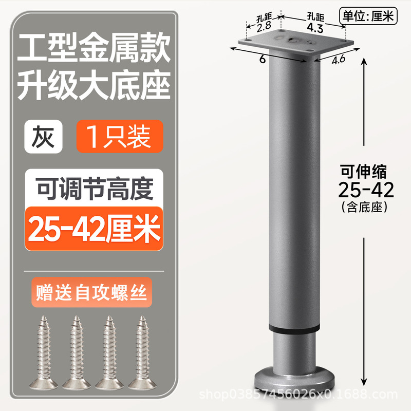 浴室のキャビネットのパッドの高い台は調節可能なサポート足を高くすることができます。|undefined