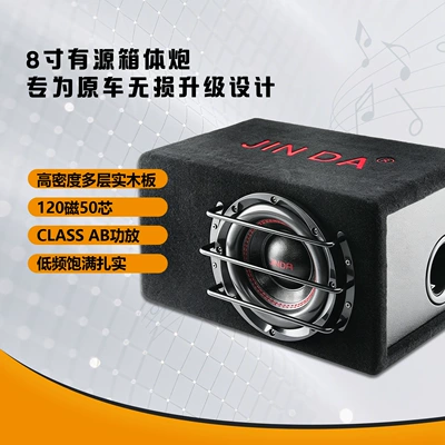 Factory Direct Sales of Car speaker/subwoofer