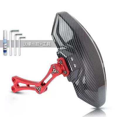 Electric vehicle fender: MIX, adjustable rear fender - special-for-ninebot-f90mf-mix-entry-level-red-includes-tools-and-glue