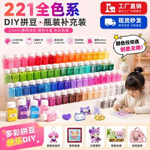 2.6mmƴ��ȫ��221ɫ�ں϶��a�������MARD\COCOͨ�ò������lƴ��