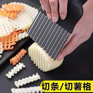 Corrugated knife stainless steel wolf tooth potato knife potato wave knife kitchen household vegetable cutter fancy strip cutter